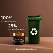 Apivita Queen Bee Absolute Anti-Aging & Regenerating Face Cream Rich Texture 50ml Apivita Queen Bee Absolute Anti-Aging & Regenerating Face Cream Rich Texture 50ml