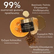 Apivita Queen Bee Absolute Anti-Aging & Replenishing Night Cream 50ml