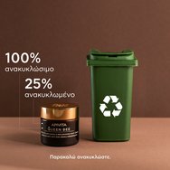 Apivita Queen Bee Absolute Anti-Aging & Replenishing Night Cream 50ml Apivita Queen Bee Absolute Anti-Aging & Replenishing Night Cream 50ml