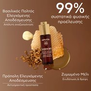 Apivita Queen Bee Absolute Anti-Aging & Redefining Serum 30ml Apivita Queen Bee Absolute Anti-Aging & Redefining Serum 30ml