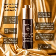 Apivita Queen Bee Absolute Anti-Aging & Redefining Serum 30ml Apivita Queen Bee Absolute Anti-Aging & Redefining Serum 30ml
