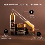 Apivita Queen Bee Absolute Anti-Aging & Redefining Serum 30ml Apivita Queen Bee Absolute Anti-Aging & Redefining Serum 30ml