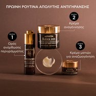 Apivita Queen Bee Absolute Anti-Aging & Redefining Serum 30ml Apivita Queen Bee Absolute Anti-Aging & Redefining Serum 30ml