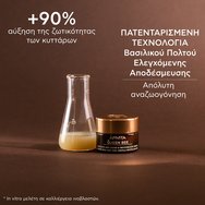 Apivita Queen Bee Absolute Anti-Aging & Reviving Eye Cream 15ml