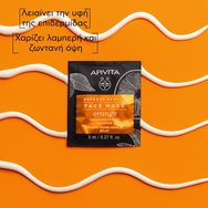 Apivita Express Beauty Orange Radiance Face Mask 2x8ml