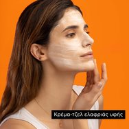 Apivita Express Beauty Orange Radiance Face Mask 2x8ml Apivita Express Beauty Orange Radiance Face Mask 2x8ml