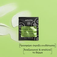 Apivita Express Beauty Cucumber Face Mask 2x8ml