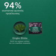 Apivita Express Beauty Ginkgo Biloba Eye Mask 2x2ml