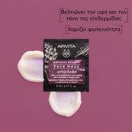 Apivita Express Beauty AHA & PHA Artichoke Face Mask 2x8ml