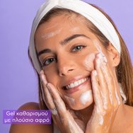 Apivita Cleansing Creamy Foam for Face & Eyes 300ml