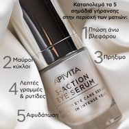 Apivita 5-Action Eye Serum With White Lily 15ml