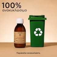 Apivita Propolis & Thyme Organic Throat Syrup 150ml