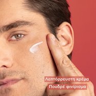 Apivita Bee Sun Safe Dry Touch Invisible Face Fluid Spf50 with Marine Algae & Propolis 50ml Apivita Bee Sun Safe Dry Touch Invisible Face Fluid Spf50 with Marine Algae & Propolis 50ml