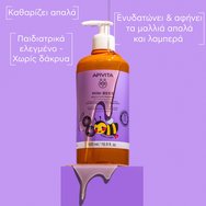 Apivita Mini Bees Gentle Kids Shampoo 500ml