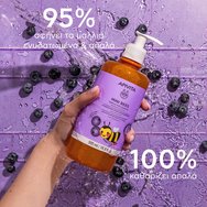 Apivita Mini Bees Gentle Kids Shampoo 500ml