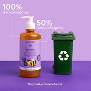 Apivita Mini Bees Gentle Kids Shampoo 500ml Apivita Mini Bees Gentle Kids Shampoo 500ml