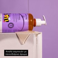 Apivita Mini Bees Gentle Kids Shampoo 500ml