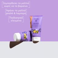 Apivita Mini Bees Gentle Kids Conditioner 150ml