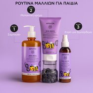 Apivita Mini Bees Gentle Kids Conditioner 150ml Apivita Mini Bees Gentle Kids Conditioner 150ml