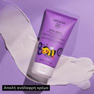 Apivita Mini Bees Gentle Kids Conditioner 150ml Apivita Mini Bees Gentle Kids Conditioner 150ml