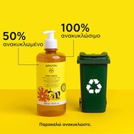 Apivita Mini Bees Hair & Body Wash 2 Years+, 500ml Apivita Mini Bees Hair & Body Wash 2 Years+, 500ml