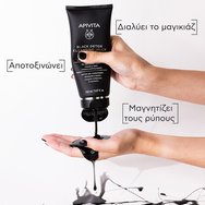 Apivita Promo Black Detox Cleansing Jelly 300ml (2x150ml) Apivita Promo Black Detox Cleansing Jelly 300ml (2x150ml)