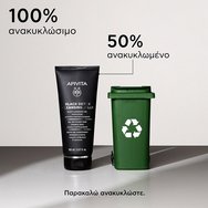 Apivita Promo Black Detox Cleansing Jelly 300ml (2x150ml) Apivita Promo Black Detox Cleansing Jelly 300ml (2x150ml)