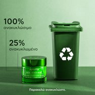 Apivita Bee Radiant Smoothing & Reboot Night Gel-Balm 50ml 