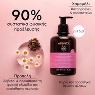 Apivita Intimate Daily Gel 300ml