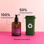 Apivita Intimate Lady Daily Gentle Creamy Cleanser 300ml Apivita Intimate Lady Daily Gentle Creamy Cleanser 300ml