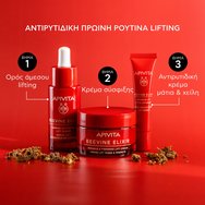 Apivita Beevine Elixir Wrinkle & Firmness Lift Cream Light Texture 50ml Apivita Beevine Elixir Wrinkle & Firmness Lift Cream Light Texture 50ml