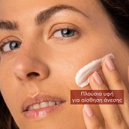 Apivita Beevine Elixir Wrinkle & Firmness Lift Cream Rich Texture 50ml