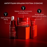 Apivita Beevine Elixir Firming Activating Lift Serum 30ml Apivita Beevine Elixir Firming Activating Lift Serum 30ml
