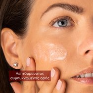 Apivita Beevine Elixir Firming Activating Lift Serum 30ml Apivita Beevine Elixir Firming Activating Lift Serum 30ml