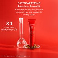 Apivita Beevine Elixir Wrinkle Lift Eye & Lip Cream 15ml Apivita Beevine Elixir Wrinkle Lift Eye & Lip Cream 15ml