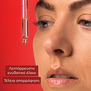 Apivita Beevine Elixir Replenishing Firming Face Oil 30ml Apivita Beevine Elixir Replenishing Firming Face Oil 30ml