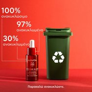 Apivita Beevine Elixir Replenishing Firming Face Oil 30ml Apivita Beevine Elixir Replenishing Firming Face Oil 30ml