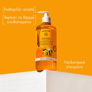 Apivita Mini Bees Gentle Kids Shower Gel 2 Years+ 500ml