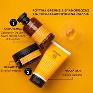 Apivita Keratin Rerair Shampoo 250ml Apivita Keratin Rerair Shampoo 250ml