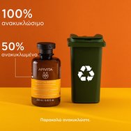 Apivita Keratin Rerair Shampoo 250ml Apivita Keratin Rerair Shampoo 250ml