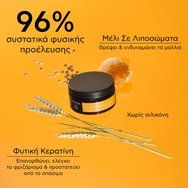 Apivita Keratin Repair Nourish Hair Mask 200ml
