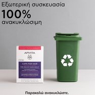 Apivita Caps for Hair & Nails 30caps