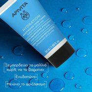 Apivita Hydration Moisturizing Conditioner 50ml