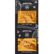 Apivita Express Beauty Honey Face Mask 2x8ml