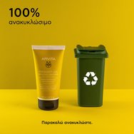 Apivita Frequent Use Gentle Daily Conditioner 150ml Apivita Frequent Use Gentle Daily Conditioner 150ml