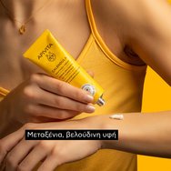 Apivita Calendula Soothing Cream 50ml Apivita Calendula Soothing Cream 50ml