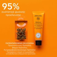 Apivita Propolis Protecting Cream 50ml