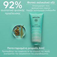 Apivita Just Bee Clear Purifying Face Cleanser Gel 200ml