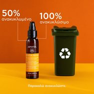 Apivita Keratin Repair & Nourish Hair Oil 100ml Apivita Keratin Repair & Nourish Hair Oil 100ml