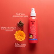 Apivita Promo Bee Sun Safe Hydra Sun Kids Lotion Spf50, 200ml & Подаръчен пъзел 2 части и бои за дърво 5 части